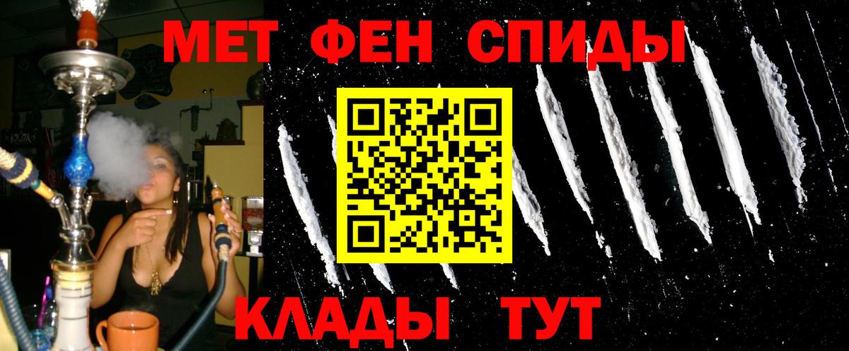 Amphetamine Розовый Бердск