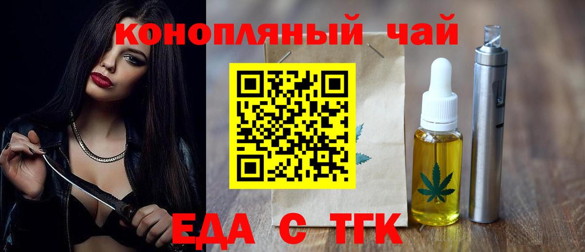 МЕФ   Экстази  Бердск  Бошки Шишки  Вход с VPN 