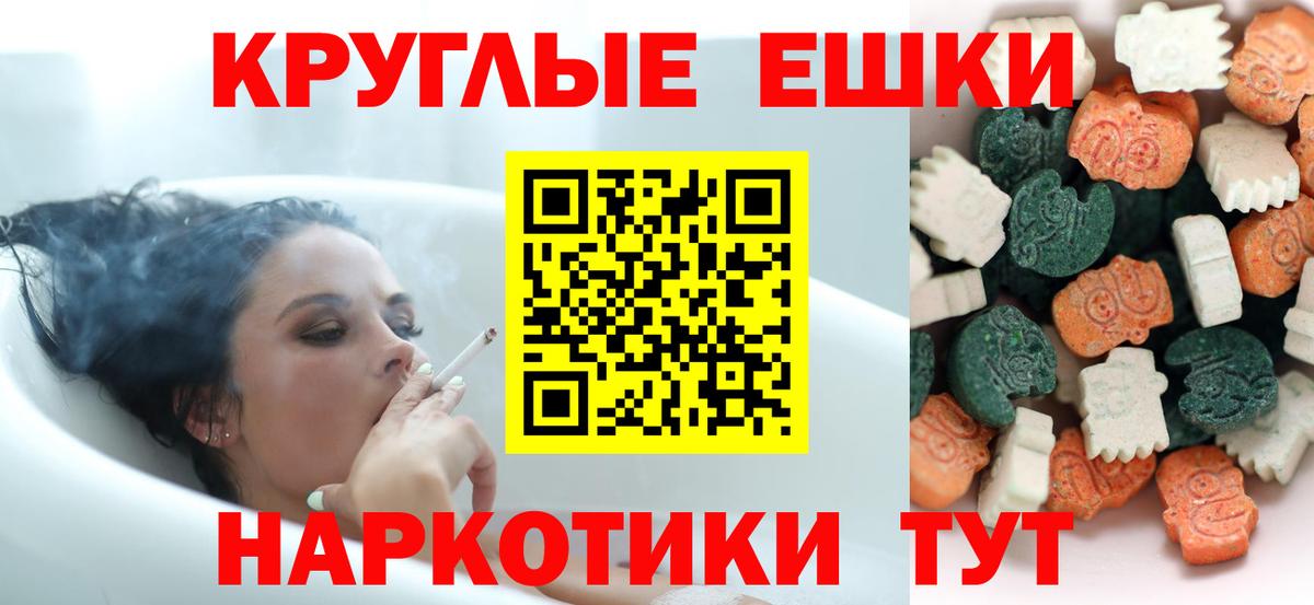 Экстази  Экстази Дубай  Вход с VPN  Бердск 
