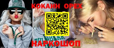 марки nbome Аргун