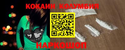 марки nbome Аргун