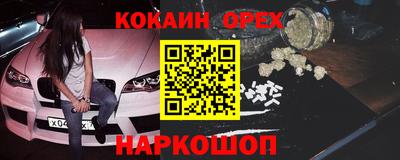 индика Апрелевка