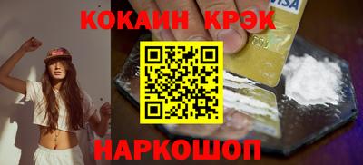 круглые Волгодонск