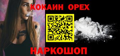 индика Апрелевка