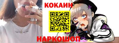 марки nbome Аргун