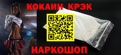 марки nbome Аргун