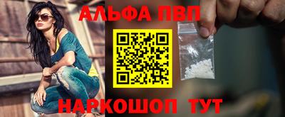 марки nbome Аргун