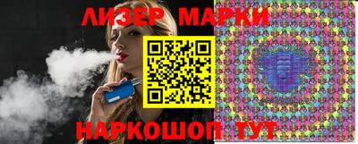 марки nbome Аргун