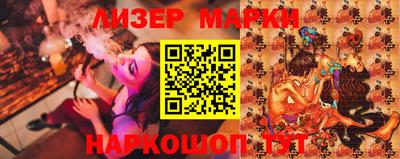 марки nbome Аргун
