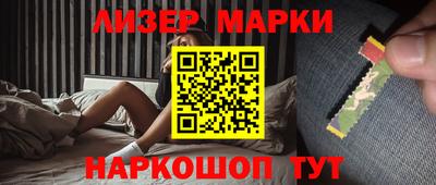 марки nbome Аргун
