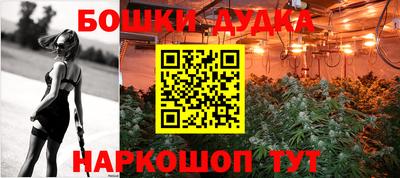 МДПВ Апшеронск