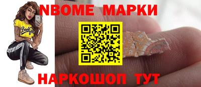 индика Апрелевка