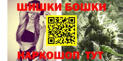 марки nbome Аргун