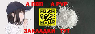 индика Апрелевка