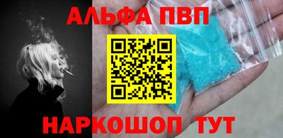 МДПВ Апшеронск