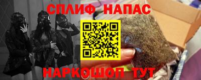 марки nbome Аргун