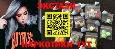 марки nbome Аргун