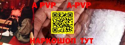 марки nbome Аргун