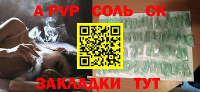 марки nbome Аргун