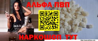 МДПВ Апшеронск