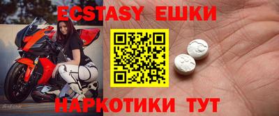 марки nbome Аргун