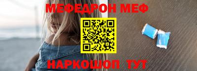 МДПВ Апшеронск