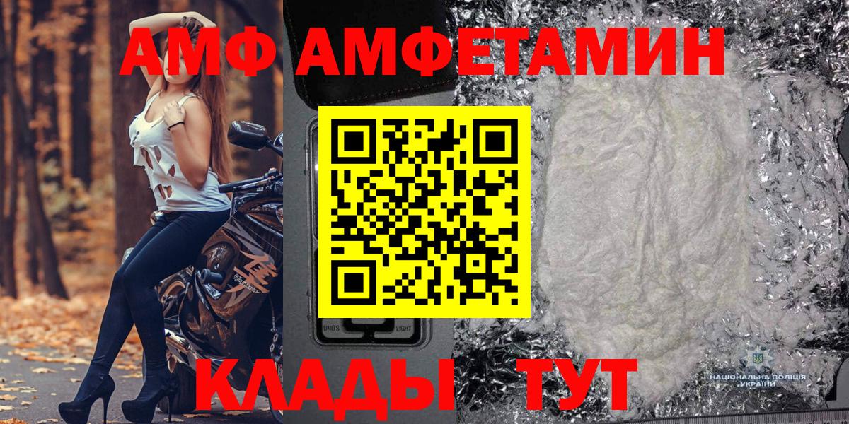 Метамфетамин кристалл  Вход с VPN  Бердск 