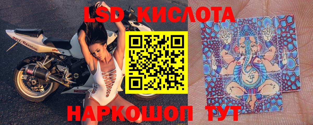 Марки NBOMe 1500мкг  Вход с VPN  Бердск 